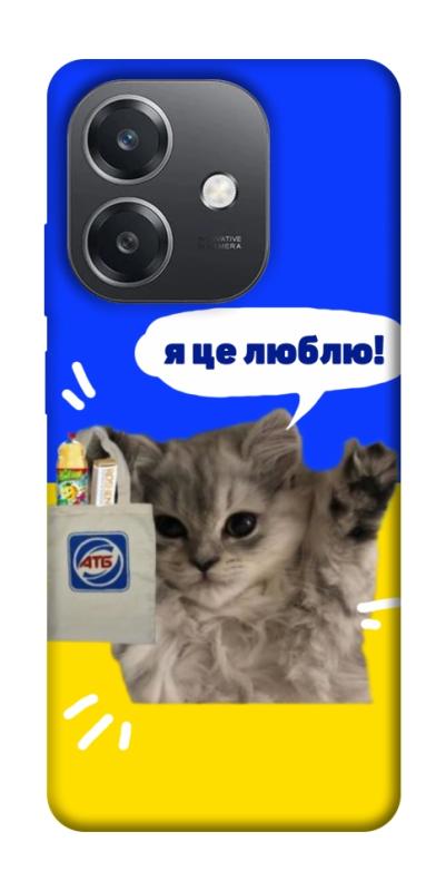 Чохол itsPrint Кіт АТБ для Oppo A3 4G, love ukraine, купити оптом з доставкою