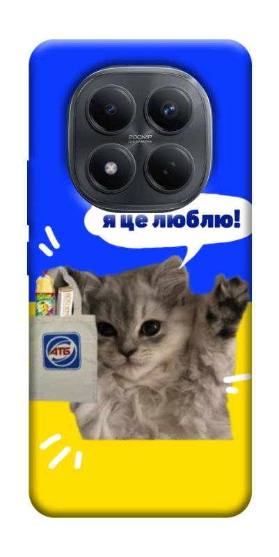 Чохол itsPrint Кіт АТБ для Xiaomi Redmi Note 15 4G/5G (EU), love ukraine, купити оптом з доставкою