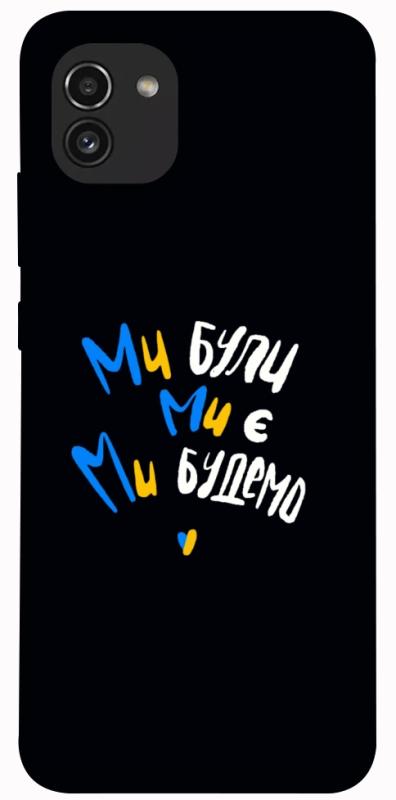 Чохол itsPrint Ми будемо для Samsung Galaxy A03, love ukraine, купити оптом з доставкою