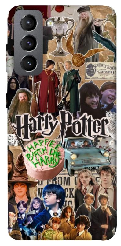 Чохол itsPrint Harry potter collage для Samsung Galaxy S21 FE, кіно, купити оптом з доставкою
