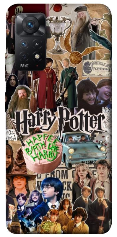 Чохол itsPrint Harry potter collage для Xiaomi Redmi Note 11 Pro 4G/5G, кіно, купити оптом з доставкою