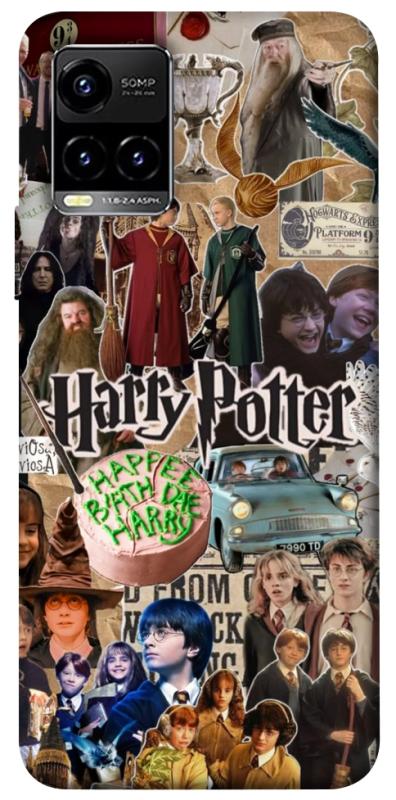 Чохол itsPrint Harry potter collage для Vivo Y21 / Y33s, кіно, купити оптом з доставкою