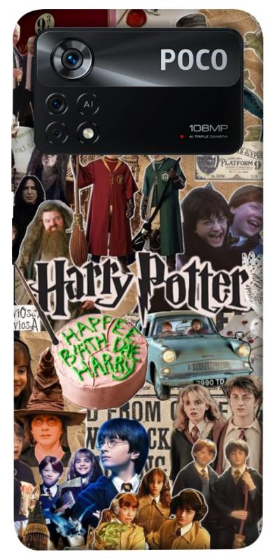 Чохол itsPrint Harry potter collage для Xiaomi Poco X4 Pro 5G, кіно, купити оптом з доставкою