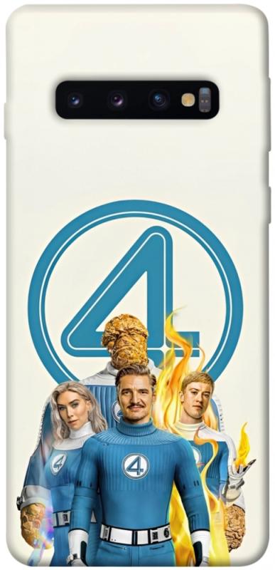 Чохол itsPrint Fantastic four для Samsung Galaxy S10, кіно, купити оптом з доставкою