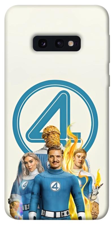 Чохол itsPrint Fantastic four для Samsung Galaxy S10e, кіно, купити оптом з доставкою
