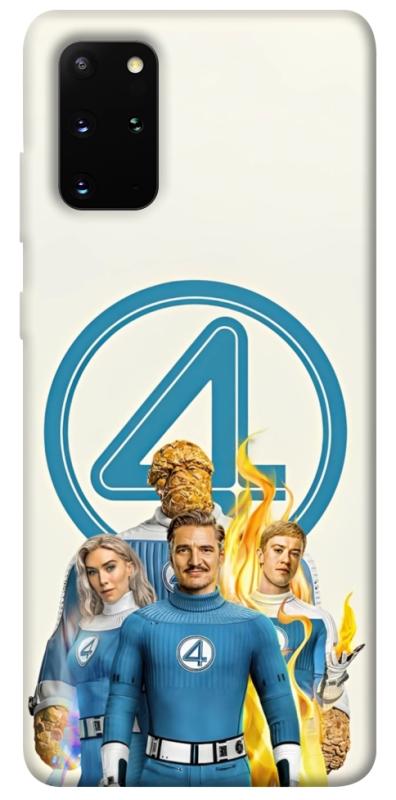 Чохол itsPrint Fantastic four для Samsung Galaxy S20+, кіно, купити оптом з доставкою