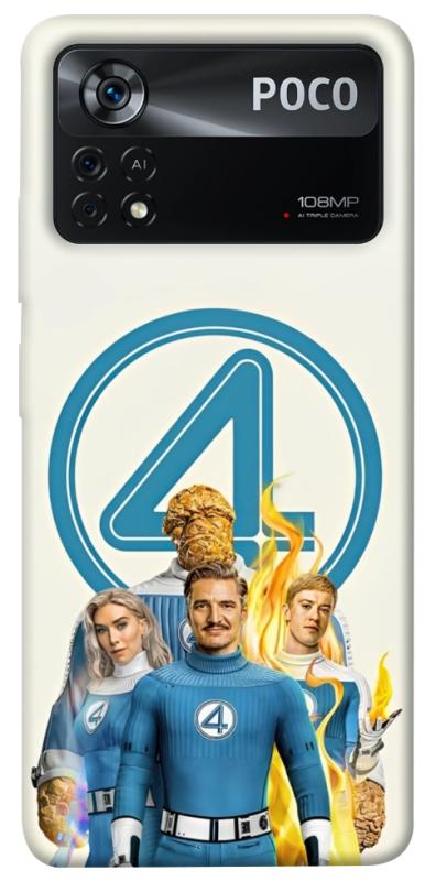 Чохол itsPrint Fantastic four для Xiaomi Poco X4 Pro 5G, кіно, купити оптом з доставкою