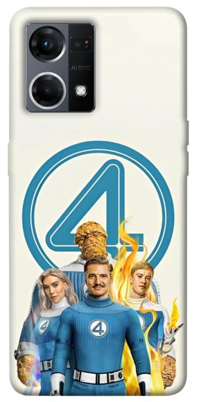 Чохол itsPrint Fantastic four для Oppo Reno 7 4G, кіно, купити оптом з доставкою