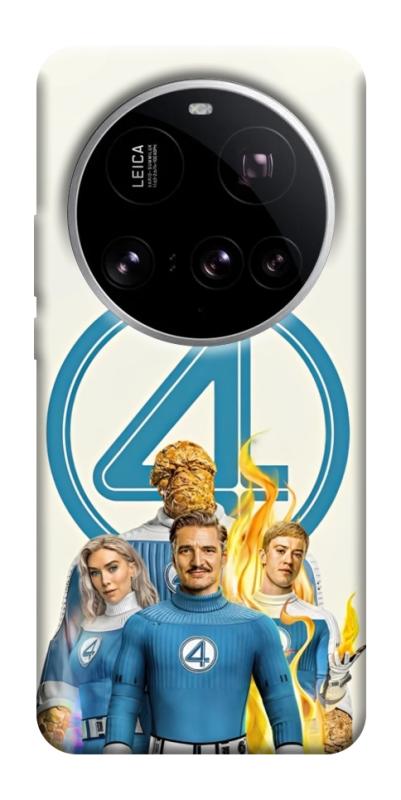 Чехол itsPrint Fantastic four для Xiaomi 15 Ultra, кино, купить оптом с доставкой