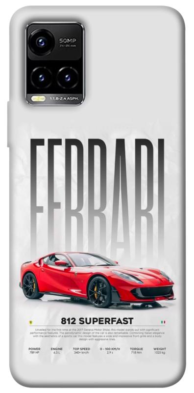 Чохол itsPrint Italian legend для Vivo Y21 / Y33s, авто, купити оптом з доставкою