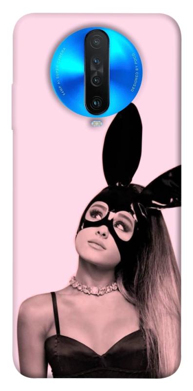 Чохол itsPrint Ariana Grande bunny для Xiaomi Redmi K30, музика, купити оптом з доставкою