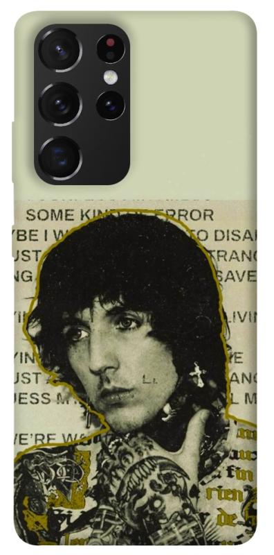 Чохол itsPrint Bring me the horizon для Samsung Galaxy S21 Ultra, музика, купити оптом з доставкою