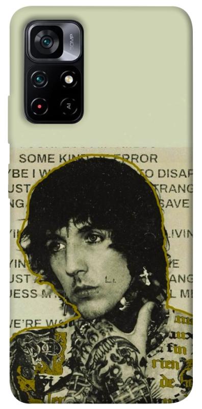Чохол itsPrint Bring me the horizon для Xiaomi Poco M4 Pro 5G, музика, купити оптом з доставкою
