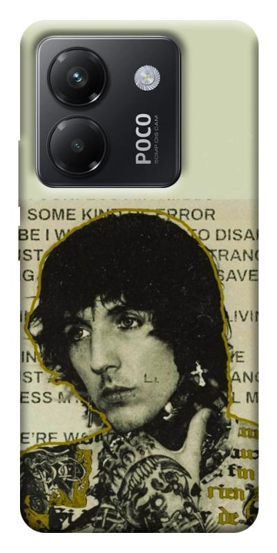 Чехол itsPrint Bring me the horizon для Xiaomi Poco M7 Pro 5G, музыка, купить оптом с доставкой