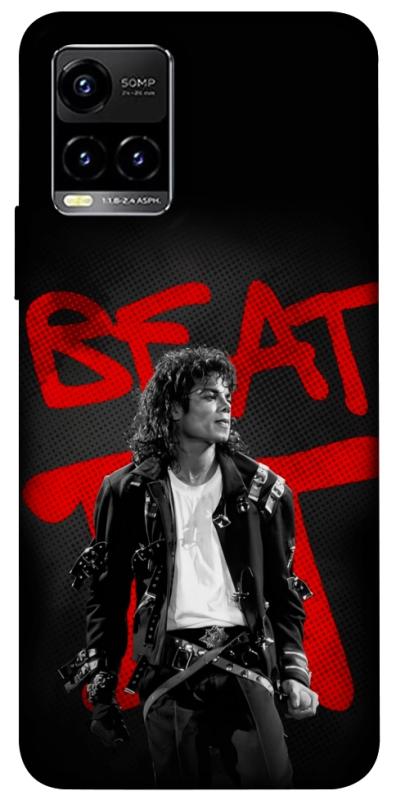 Чохол itsPrint Beat it для Vivo Y21 / Y33s, музика, купити оптом з доставкою