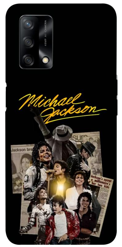 Чохол itsPrint Michael Jakson для Oppo A74 4G, музика, купити оптом з доставкою