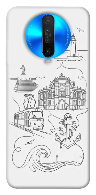 Чехол itsPrint Odesa spirit для Xiaomi Redmi K30, love ukraine, купить оптом с доставкой