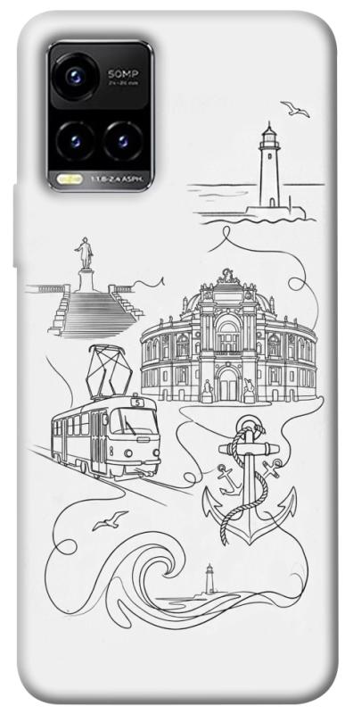 Чохол itsPrint Odesa spirit для Vivo Y21 / Y33s, love ukraine, купити оптом з доставкою
