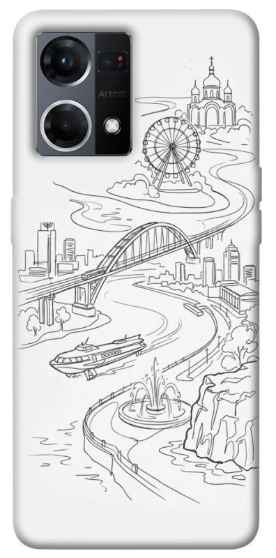 Чохол itsPrint Dnipro spirit для Oppo Reno 7 4G, love ukraine, купити оптом з доставкою