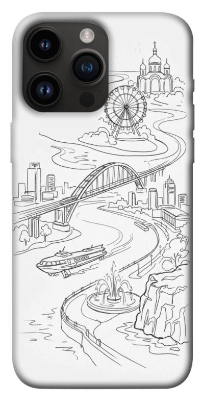 Чохол itsPrint Dnipro spirit для Apple iPhone 14 Pro Max (6.7"), love ukraine, купити оптом з доставкою