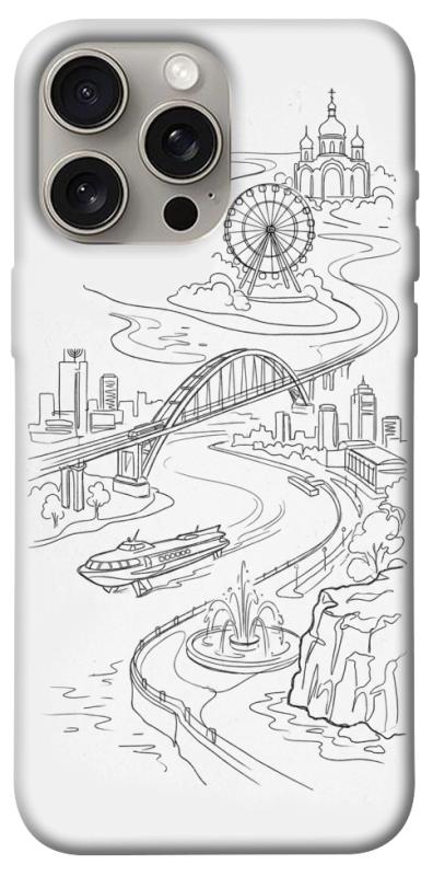 Чохол itsPrint Dnipro spirit для Apple iPhone 15 Pro Max (6.7"), love ukraine, купити оптом з доставкою