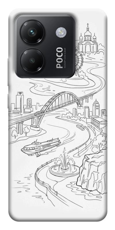 Чохол itsPrint Dnipro spirit для Xiaomi Poco M7 Pro 5G, love ukraine, купити оптом з доставкою
