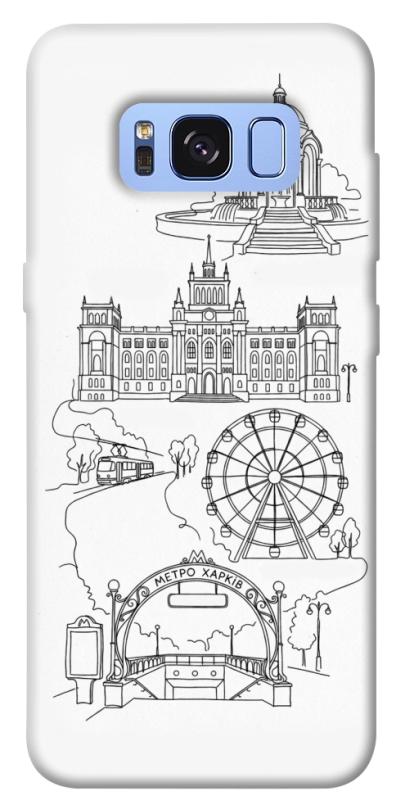 Чохол itsPrint Kharkiv spirit для Samsung G950 Galaxy S8, love ukraine, купити оптом з доставкою