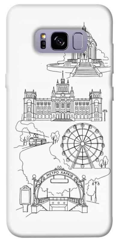Чехол itsPrint Kharkiv spirit для Samsung G955 Galaxy S8 Plus, love ukraine, купить оптом с доставкой