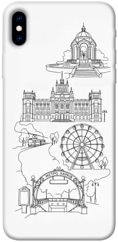 Чехол itsPrint Kharkiv spirit для Apple iPhone XS Max (6.5"), love ukraine, купить оптом с доставкой