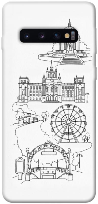 Чохол itsPrint Kharkiv spirit для Samsung Galaxy S10, love ukraine, купити оптом з доставкою