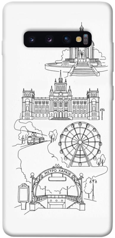 Чохол itsPrint Kharkiv spirit для Samsung Galaxy S10+, love ukraine, купити оптом з доставкою
