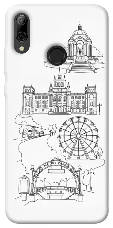 Чехол itsPrint Kharkiv spirit для Huawei P Smart (2019), love ukraine, купить оптом с доставкой