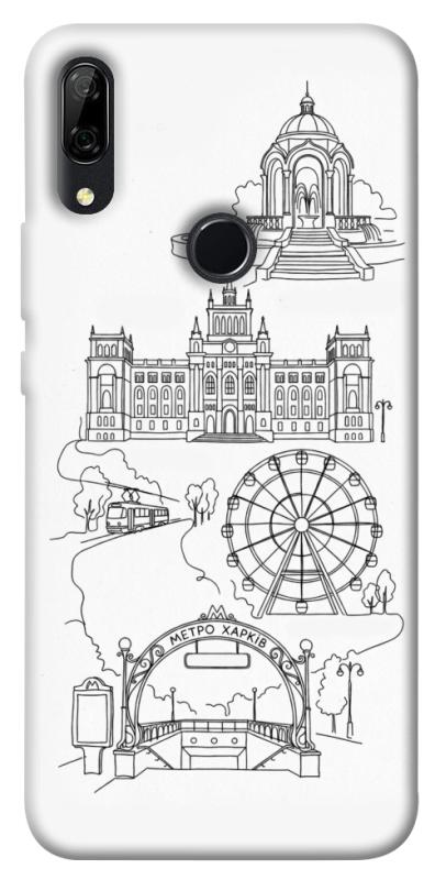 Чехол itsPrint Kharkiv spirit для Huawei P Smart Z, love ukraine, купить оптом с доставкой