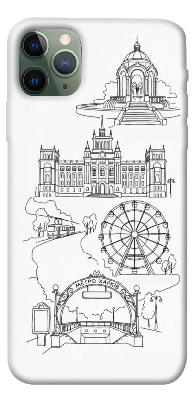 Чохол itsPrint Kharkiv spirit для Apple iPhone 11 Pro Max (6.5"), love ukraine, купити оптом з доставкою