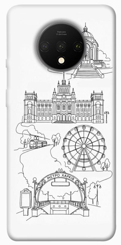 Чохол itsPrint Kharkiv spirit для OnePlus 7T, love ukraine, купити оптом з доставкою
