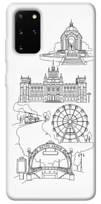 Чохол itsPrint Kharkiv spirit для Samsung Galaxy S20+, love ukraine, купити оптом з доставкою
