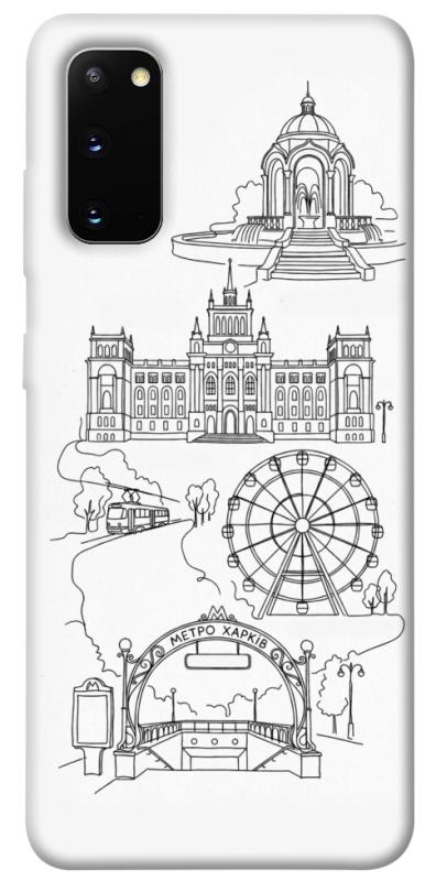 Чохол itsPrint Kharkiv spirit для Samsung Galaxy S20, love ukraine, купити оптом з доставкою