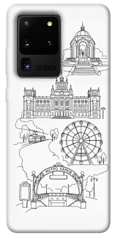 Чохол itsPrint Kharkiv spirit для Samsung Galaxy S20 Ultra, love ukraine, купити оптом з доставкою