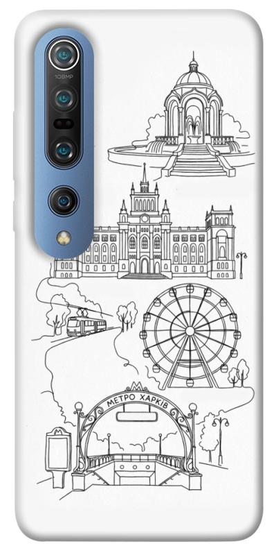 Чехол itsPrint Kharkiv spirit для Xiaomi Mi 10 / Mi 10 Pro, love ukraine, купить оптом с доставкой