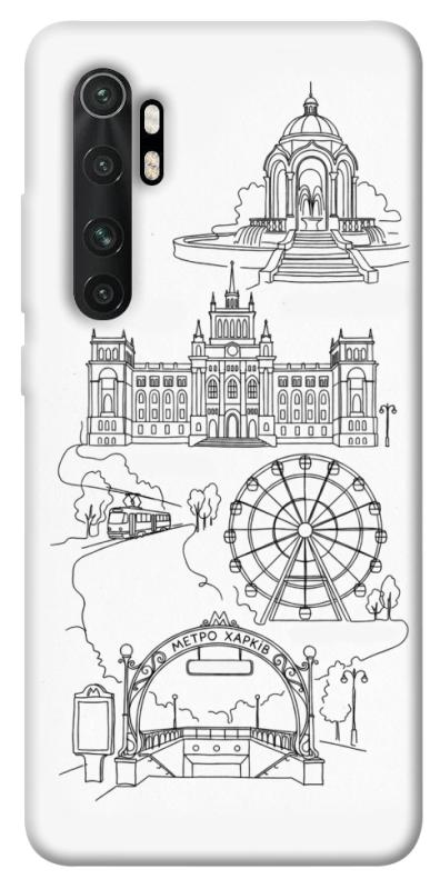 Чохол itsPrint Kharkiv spirit для Xiaomi Mi Note 10 Lite, love ukraine, купити оптом з доставкою