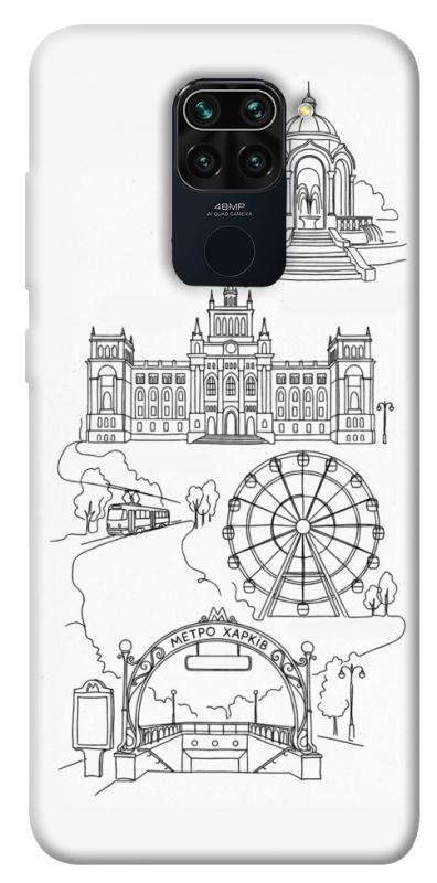 Чехол itsPrint Kharkiv spirit для Xiaomi Redmi Note 9 / Redmi 10X, love ukraine, купить оптом с доставкой