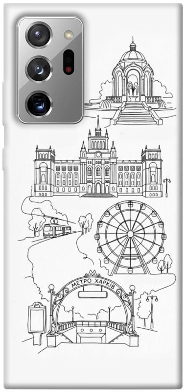 Чохол itsPrint Kharkiv spirit для Samsung Galaxy Note 20 Ultra, love ukraine, купити оптом з доставкою