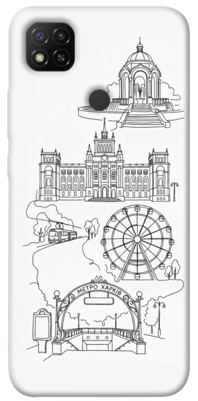 Чохол itsPrint Kharkiv spirit для Xiaomi Redmi 9C, love ukraine, купити оптом з доставкою