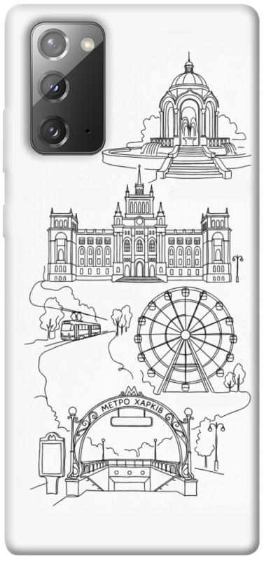 Чохол itsPrint Kharkiv spirit для Samsung Galaxy Note 20, love ukraine, купити оптом з доставкою