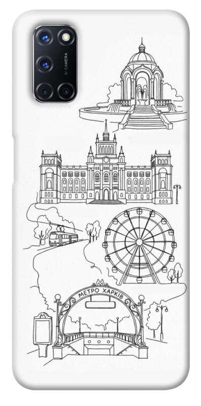 Чохол itsPrint Kharkiv spirit для Oppo A52 / A72 / A92, love ukraine, купити оптом з доставкою