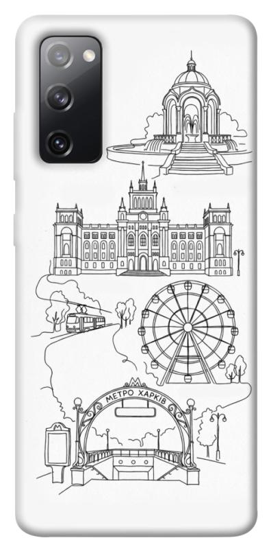 Чохол itsPrint Kharkiv spirit для Samsung Galaxy S20 FE, love ukraine, купити оптом з доставкою