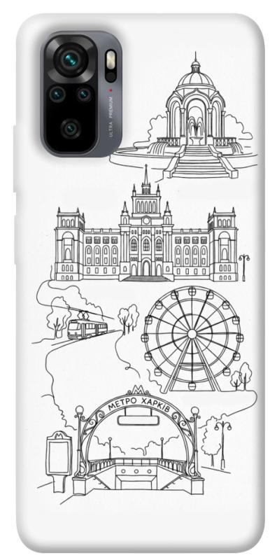 Чохол itsPrint Kharkiv spirit для Xiaomi Redmi Note 10 / Note 10s, love ukraine, купити оптом з доставкою