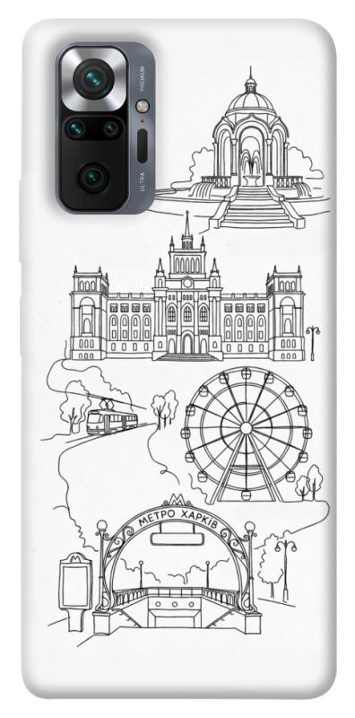 Чехол itsPrint Kharkiv spirit для Xiaomi Redmi Note 10 Pro, love ukraine, купить оптом с доставкой