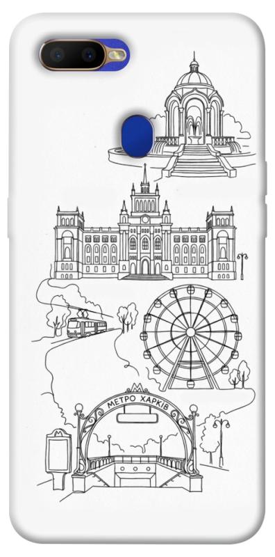 Чохол itsPrint Kharkiv spirit для Oppo A5s / Oppo A12, love ukraine, купити оптом з доставкою