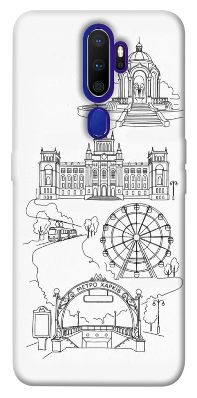 Чохол itsPrint Kharkiv spirit для Oppo A5 (2020) / Oppo A9 (2020), love ukraine, купити оптом з доставкою